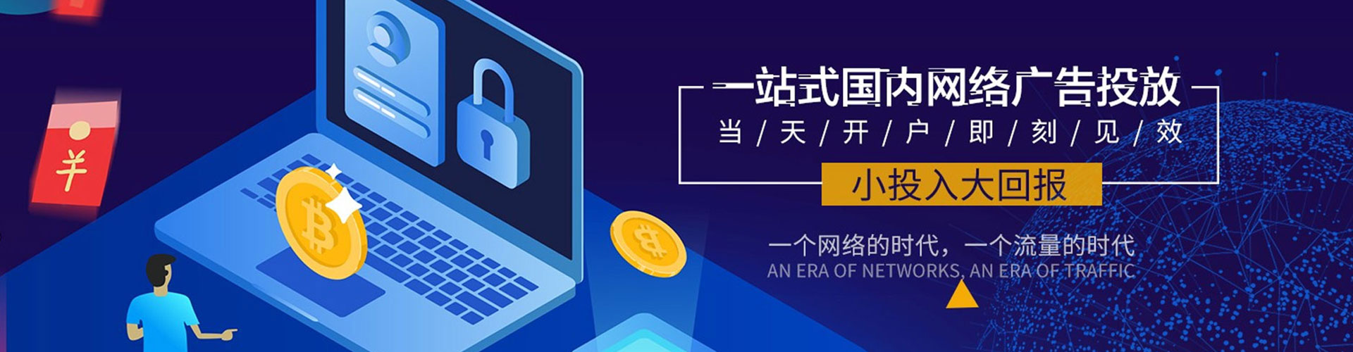 永丰信息流优化